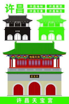 許昌