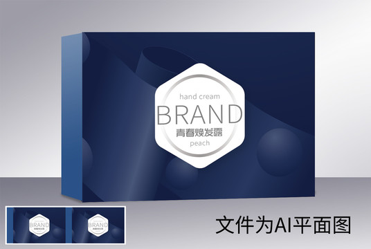 化妝品包裝設(shè)計(jì)