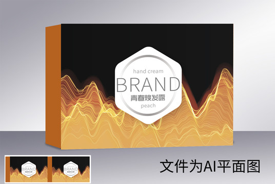 化妝品包裝設(shè)計