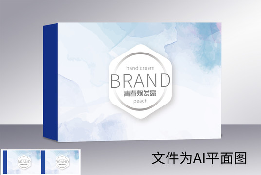 高檔化妝品包裝設(shè)計