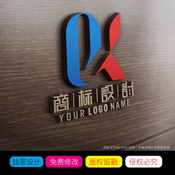 OK字母LOGO设计