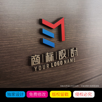 EM字母LOGO