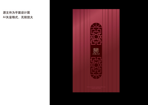 紅包