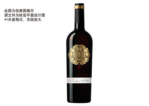 紅酒標