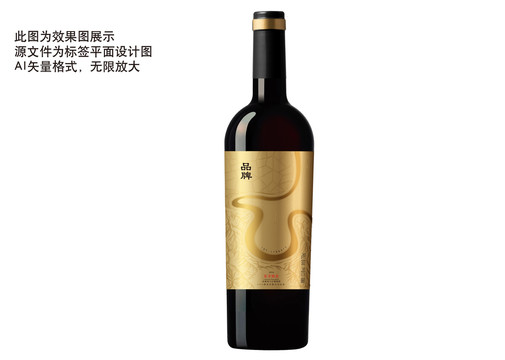 紅酒標簽