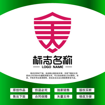 美字LOGO