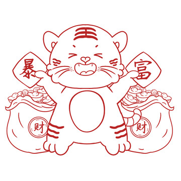 虎年財運虎剪紙