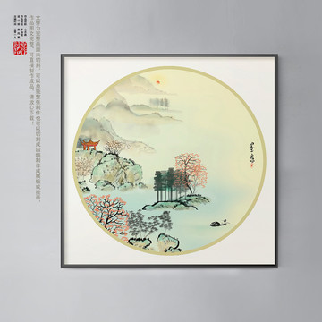 裝飾畫