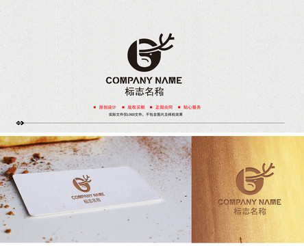 鹿頭logo