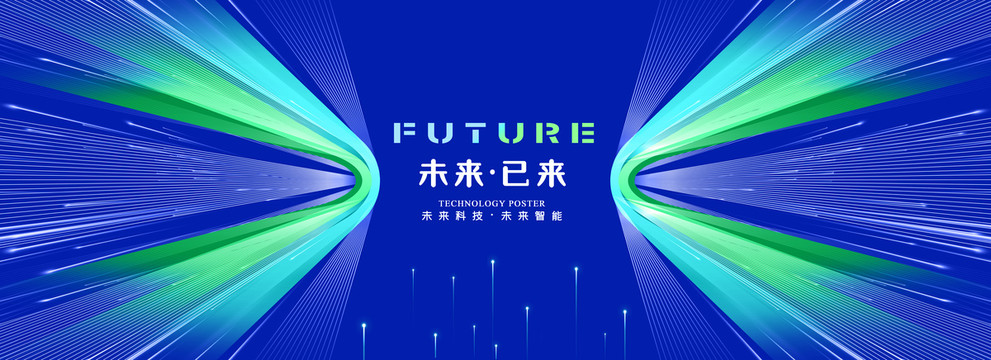新品發(fā)布會