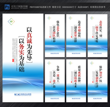 企業(yè)標語