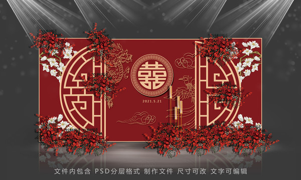 中式酒紅色婚禮布置效果圖