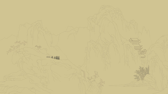 線描山水