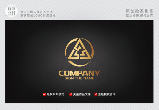 三角形logo標(biāo)志