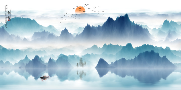 水墨