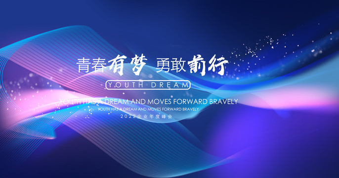 科技背景