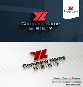 YLLOGO標(biāo)志