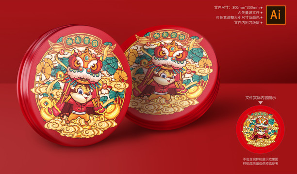 年貨禮盒