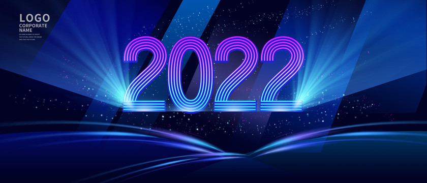 2022年会