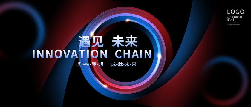 科技海報