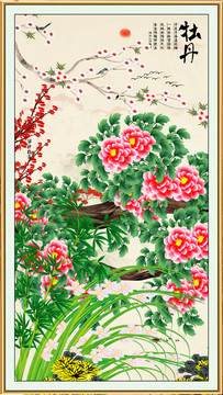 花開富貴