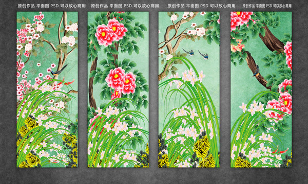 國畫花鳥