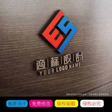 ES字母LOGO