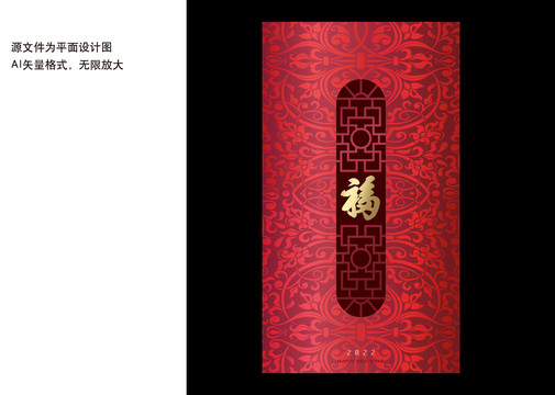 節(jié)日素材
