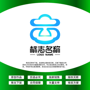 云科技LOGO云字標(biāo)志設(shè)計(jì)