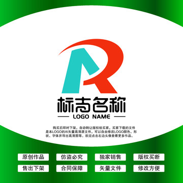 R字母LOGO科技教育商標(biāo)