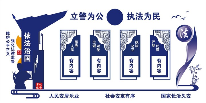 文化墻