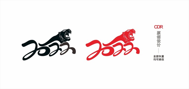 2022虎年字體設(shè)計(jì)