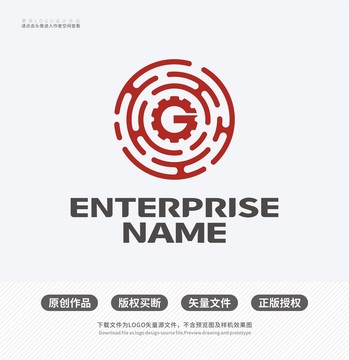 G字母工业齿轮LOGO标志设计