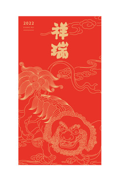 紅包