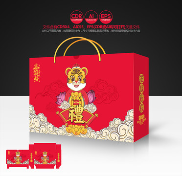 新年禮盒