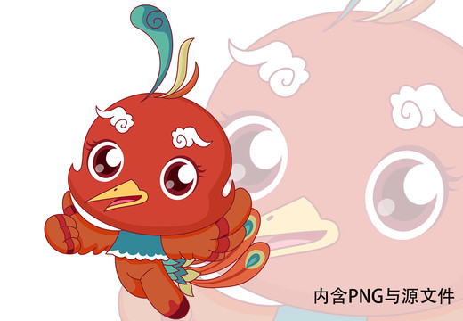 卡通火鳳凰可愛卡通形象瑞獸