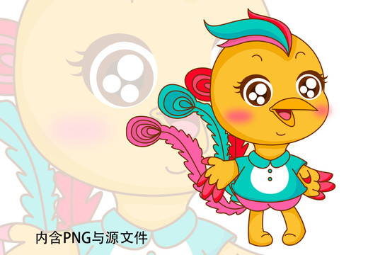 可愛神獸鳳凰涅槃