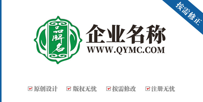 蓮花傳統(tǒng)養(yǎng)生行業(yè)logo