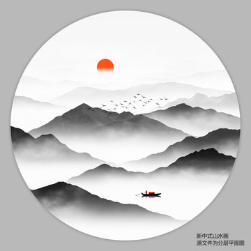 山水画