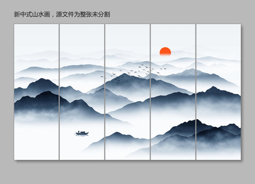 新中式山水画