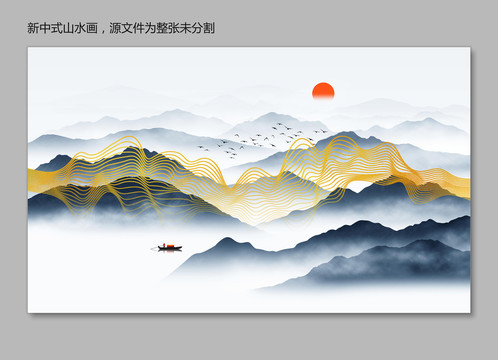 新中式線條山水