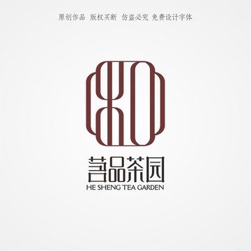 茶葉logo