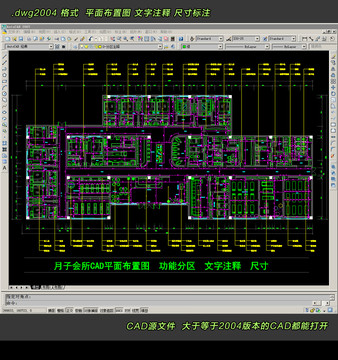 月子中心会所孕产护理机构CAD