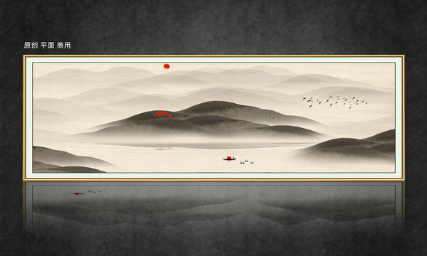 水墨山水畫