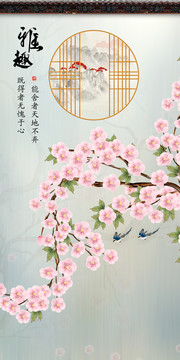 新中式玄關