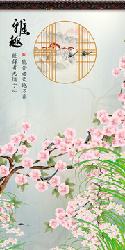 花鳥玄關