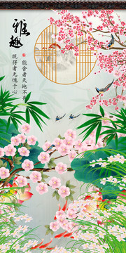 花鳥玄關(guān)