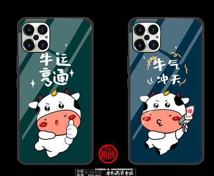 卡通牛圖案