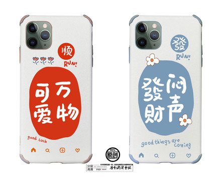 萬物可愛