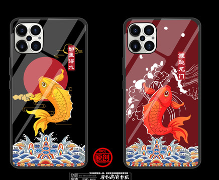 魚